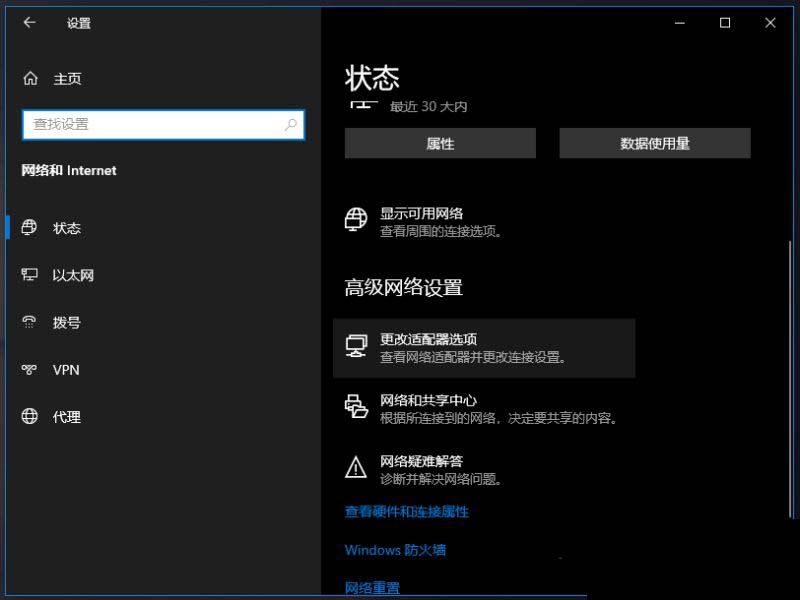 w10的wifi图标不见了怎么设置(win10怎么调出wifi图标啊)