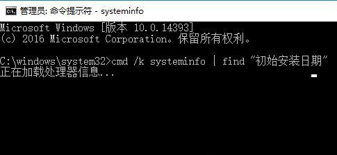 怎么查看win10安装时间(win10安装时间查询)