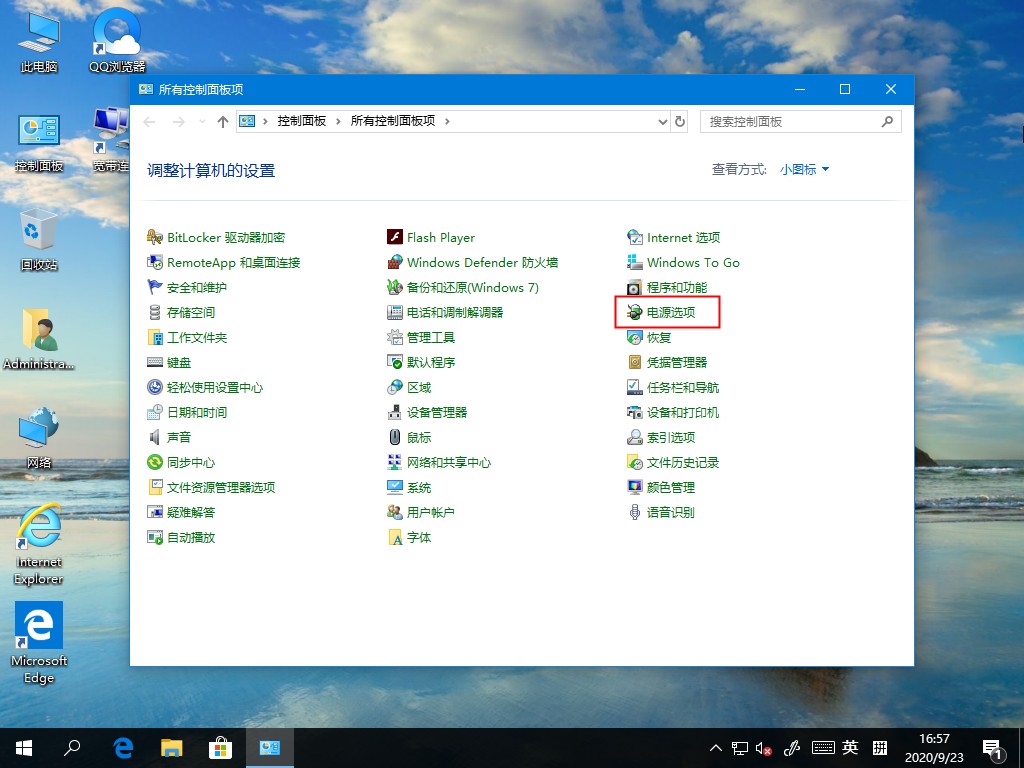 win10定时关机命令输入后没反应(win10定时间关机)