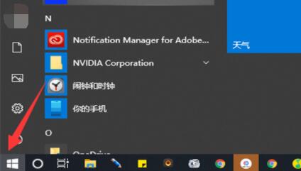 win10系统自带浏览器怎么打开网页(window10如何打开自带浏览器)