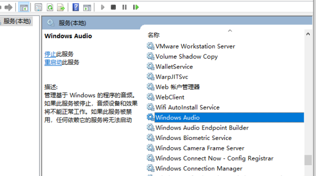 win10扬声器未插上什么情况(windows10扬声器未插上什么情况)