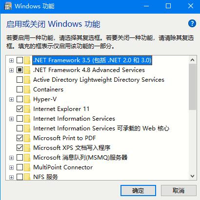 win10系统组织关闭自动更新如何解除(win10启用或关闭系统图标)