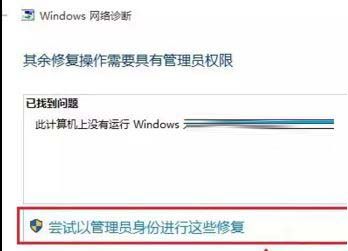 w10的wifi图标不见了怎么设置(win10怎么调出wifi图标啊)