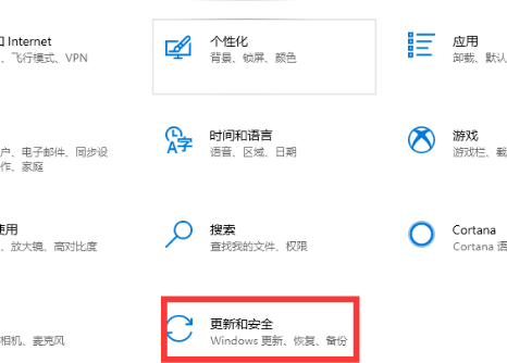 win10怎么看更新了什么(window10查看更新历史记录)