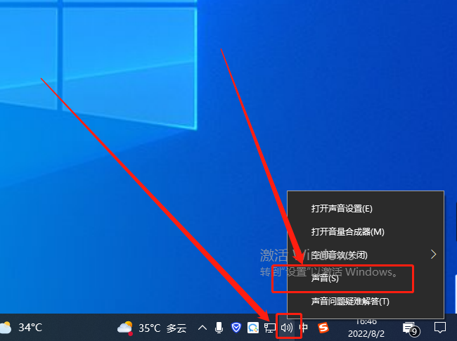 win10麦克风音量自动变小怎么关(win10麦克风自动调节音量怎么关闭啊)