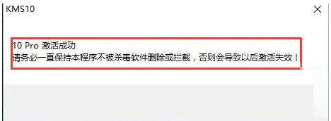 windows 处于通知模式 激活不了(win10专业版激活处于通知模式如何激活)