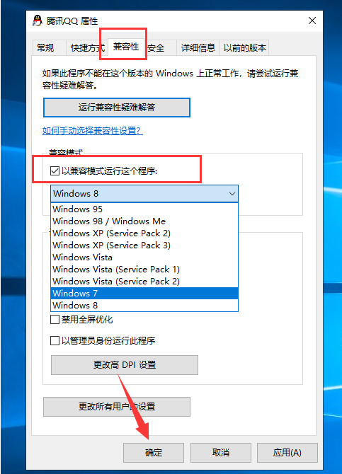 windows安装工具安装说明(window10安装工具下载)