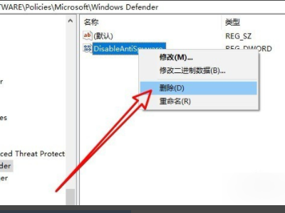 电脑一直提示发现病毒威胁(windows10发现病毒威胁怎么办)