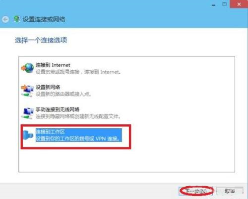 win10如何连接校园网(win10怎么连接校园网wifi)