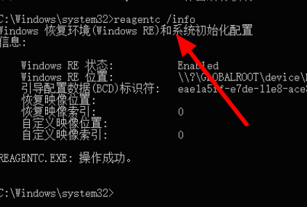 win10自带一键重装系统(win10恢复出厂设置出现找不到恢复环境是什么原因)