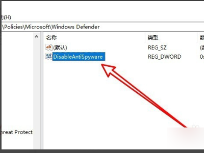 电脑一直提示发现病毒威胁(windows10发现病毒威胁怎么办)