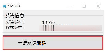 windows 处于通知模式 激活不了(win10专业版激活处于通知模式如何激活)