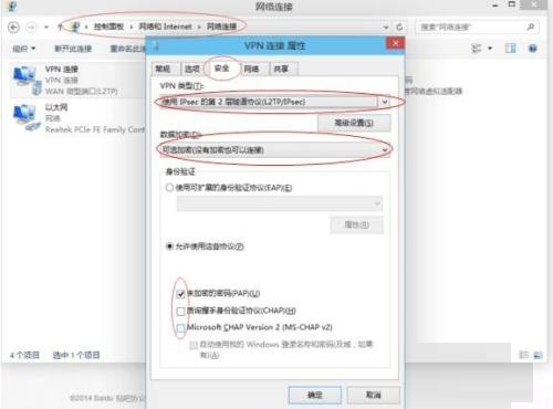 win10如何连接校园网(win10怎么连接校园网wifi)