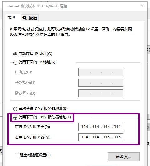 windows10为什么下载不了steam(windows10下载不了steam)