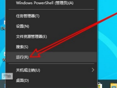 电脑一直提示发现病毒威胁(windows10发现病毒威胁怎么办)