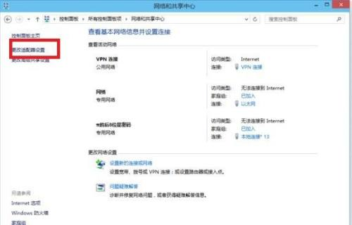 win10如何连接校园网(win10怎么连接校园网wifi)