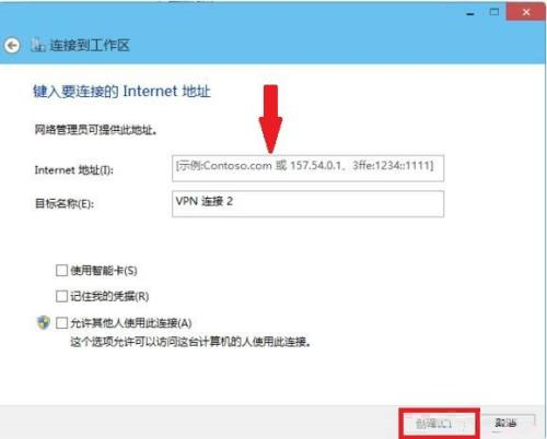 win10如何连接校园网(win10怎么连接校园网wifi)