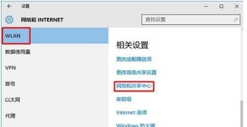 windows 10怎么连接隐藏的无线wifi信号(windows10怎么连接隐藏wifi)