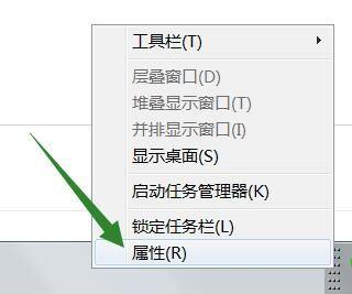 window10只显示任务栏(win10任务栏如何只显示图标)