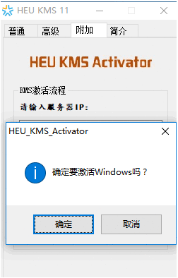 神龙版激活工具用法(windows神龙版激活工具)