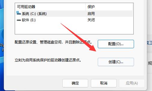 win11还原到win10(windows11怎么还原)