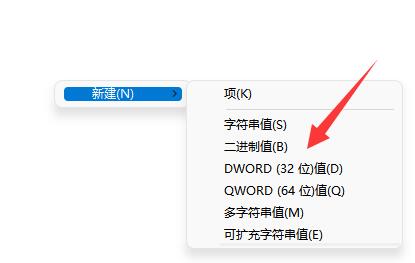 win11 桌面右键(win11的右键菜单)