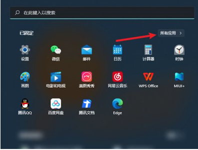 win11app下载(windows11桌面下载)