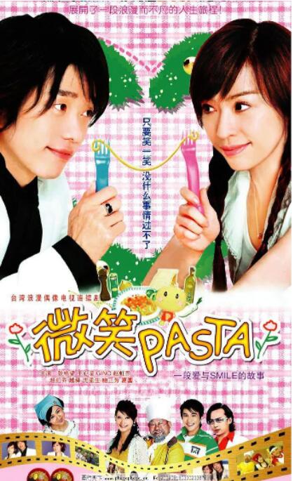 《微笑Pasta》第17集45分钟剧情介绍，共337字