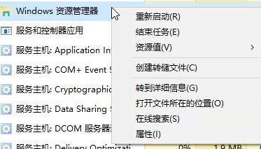 windows10 任务栏看不见(win10任务栏看不到运行窗口)