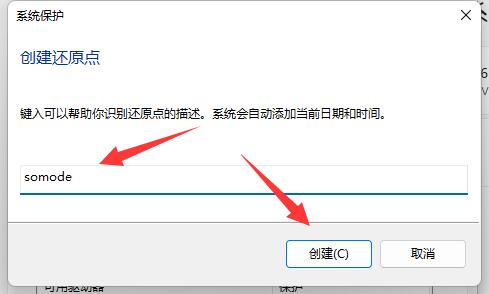 win11还原到win10(windows11怎么还原)