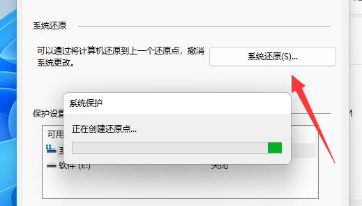 win11还原到win10(windows11怎么还原)