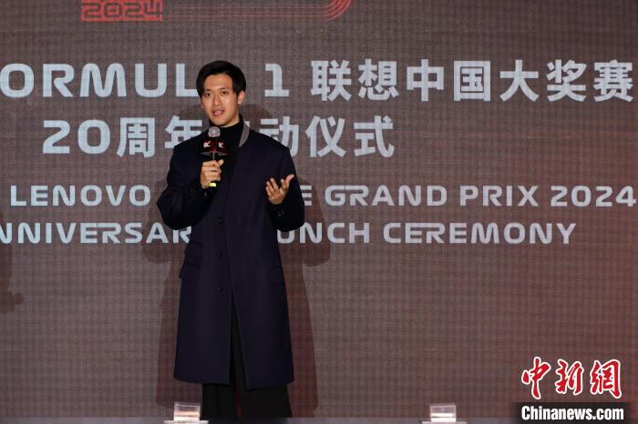 周冠宇展望2024F1中国站：希望把这两年所有遗憾化成动力