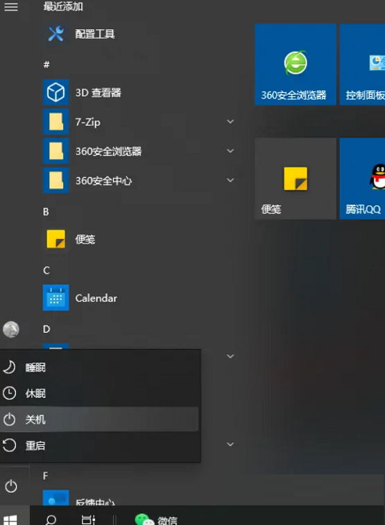 win10安全模式强制删除文件(win10怎么进安全模式删除文件)