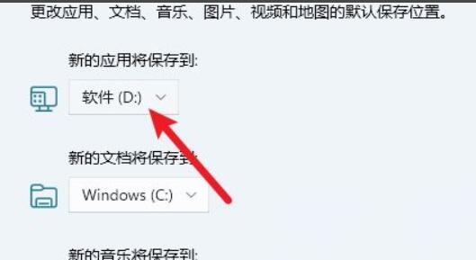 win11下载的软件安装不了(windows11软件下载)