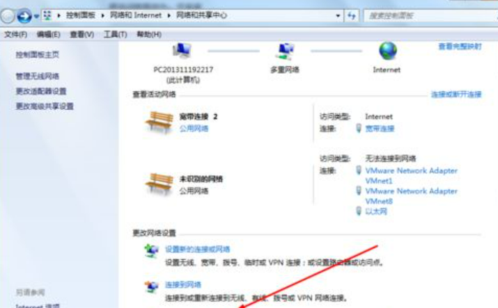 win7系统设置共享打印机共享(windows7共享打印机怎么设置)