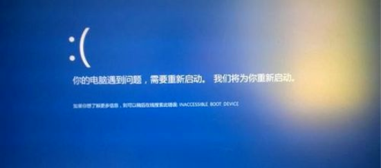 win10蓝屏重启解决方法进不去桌面(win10蓝屏重启是什么硬件故障)