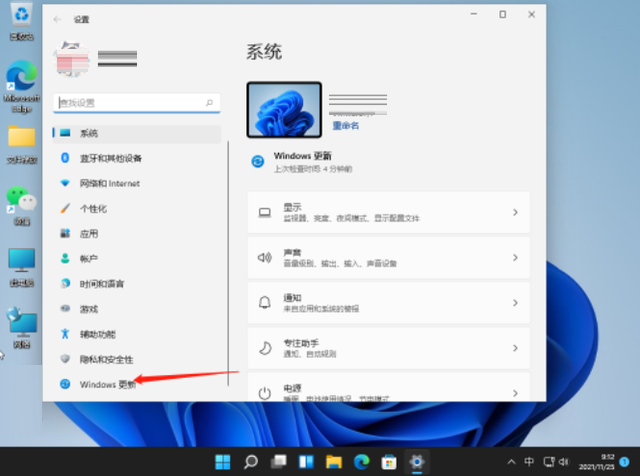 w11还原w10(win11系统还原在哪里)