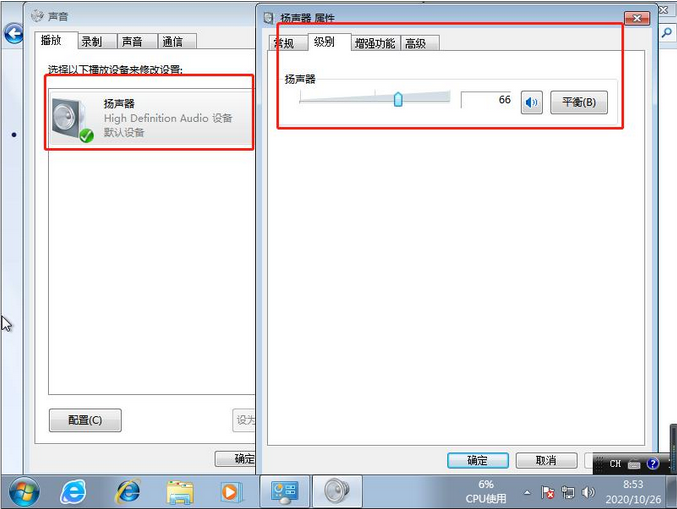 win7重装系统后没有声音怎么办(win7旗舰版系统重装后没有声音)