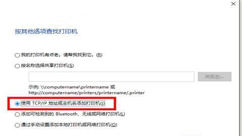 戴尔win10怎么连接无线打印机设备(戴尔怎样连接无线网络)