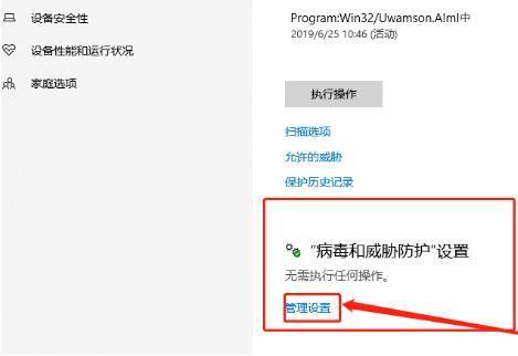 win10无法安装软件怎么回事(win10 软件无法安装)