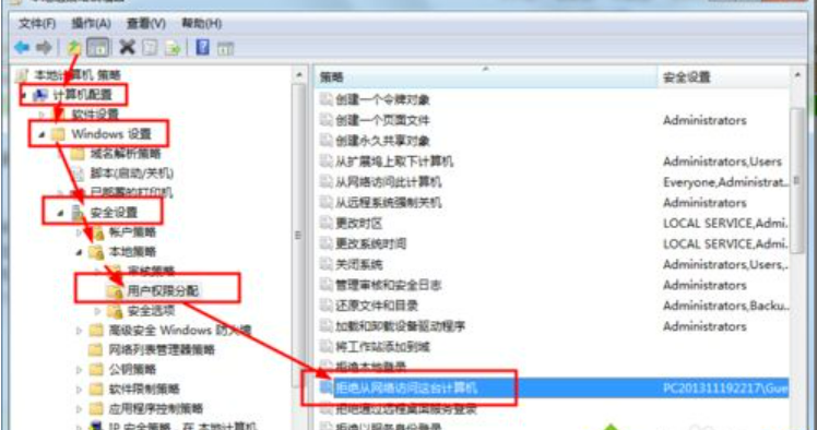 win7系统设置共享打印机共享(windows7共享打印机怎么设置)