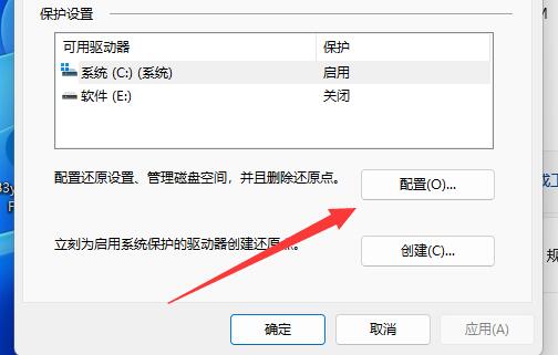 win11还原到win10(windows11怎么还原)