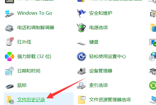 windows删除备份(win11系统备份和还原)