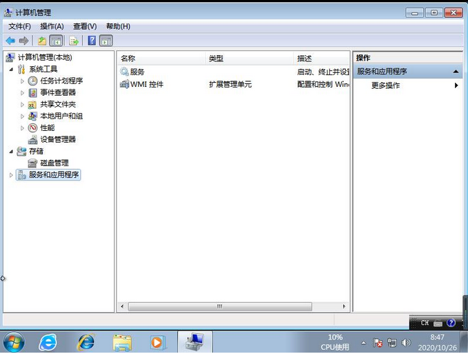 win7重装系统后没有声音怎么办(win7旗舰版系统重装后没有声音)