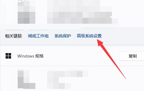 windows10高级(win10高级系统设置在哪)