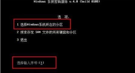 win10忘记密码系统还原(win10还原系统密码不对怎么弄)