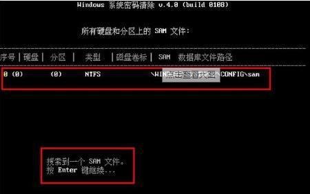 win10忘记密码系统还原(win10还原系统密码不对怎么弄)