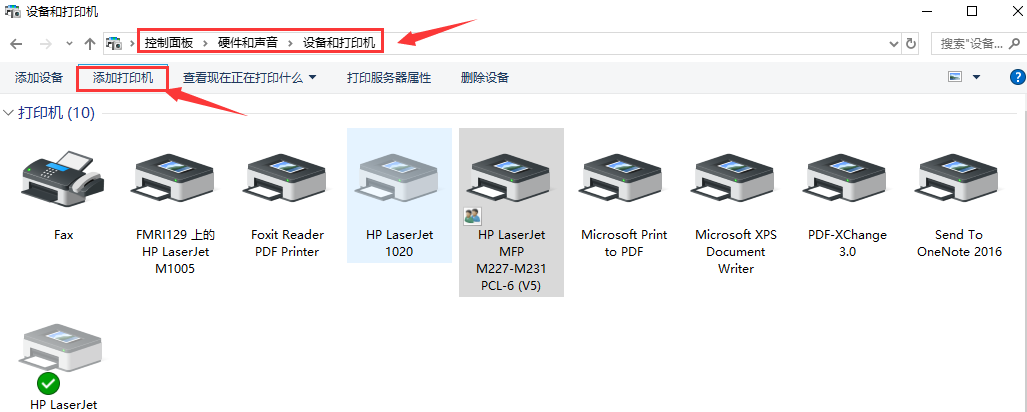 windows10如何连接hp打印机(win 10怎么连接惠普打印机)