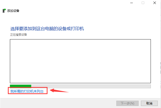 windows10如何连接hp打印机(win 10怎么连接惠普打印机)