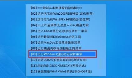 win10忘记密码系统还原(win10还原系统密码不对怎么弄)